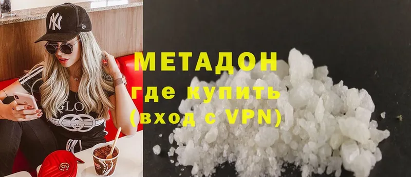 как найти закладки  Зубцов  МЕТАДОН methadone 